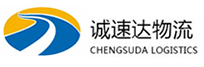 湖州到宁江区物流公司